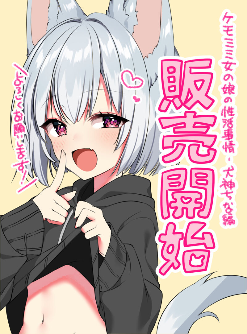 灰葉 page 7 full