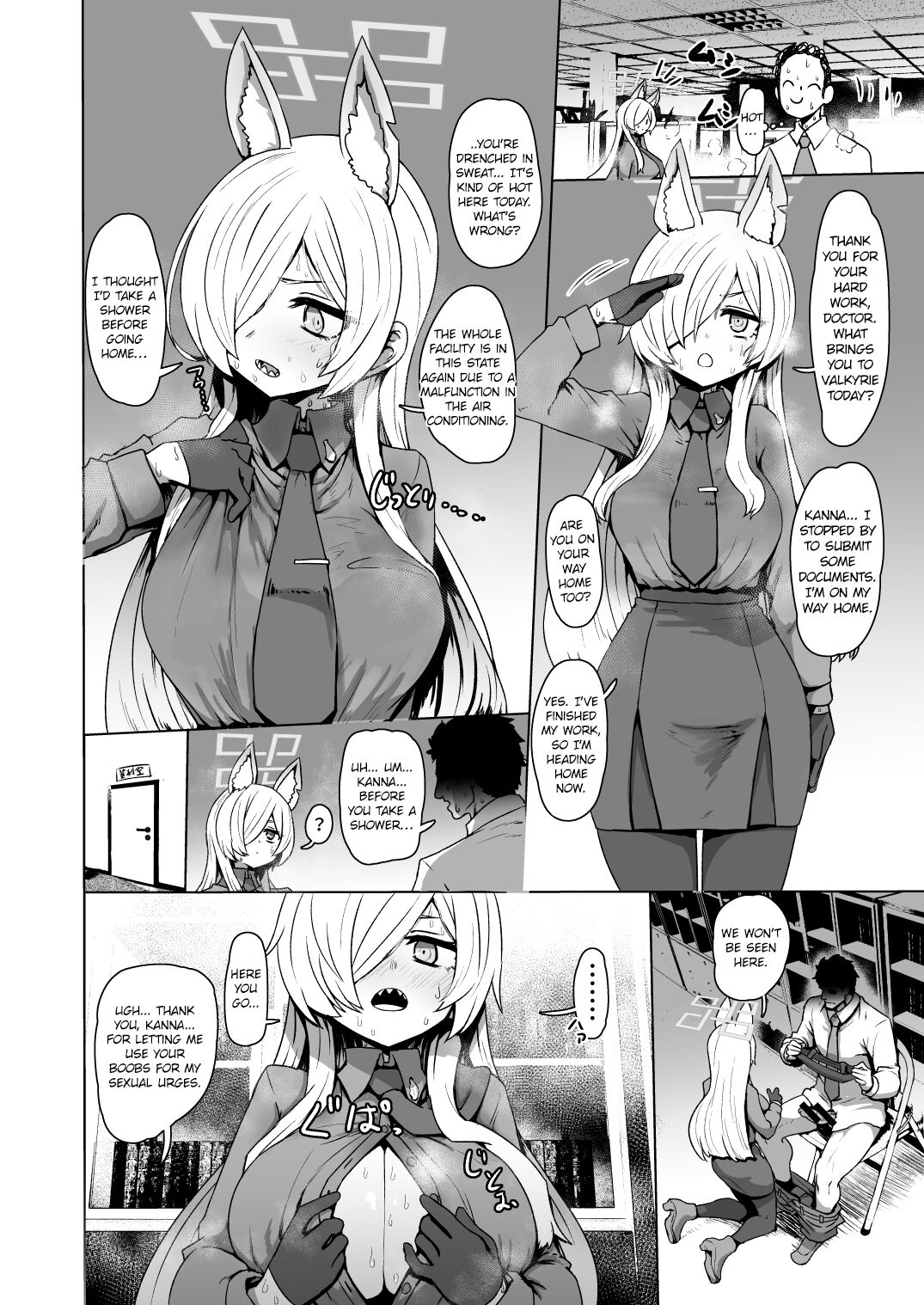 NatsuComi no BluArch no Guest Genkou-tachi | Guest manuscripts from the Summer Comiket Bruaca page 7 full