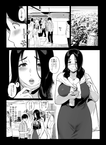 Gaming Harem 4 cover