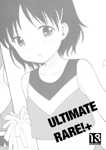 Ultimate Rare!+ cover