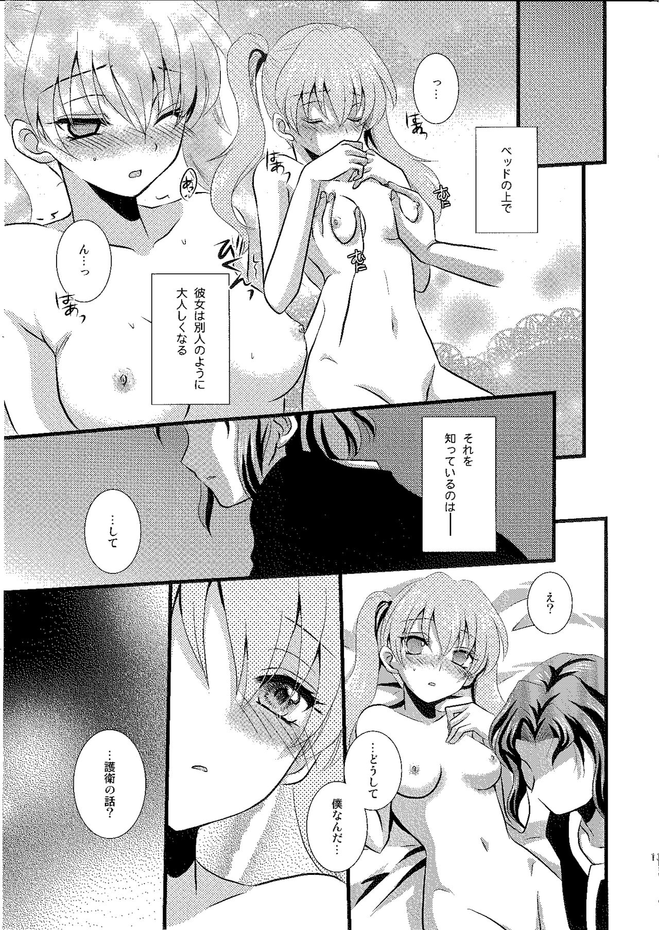 Permeation page 10 full