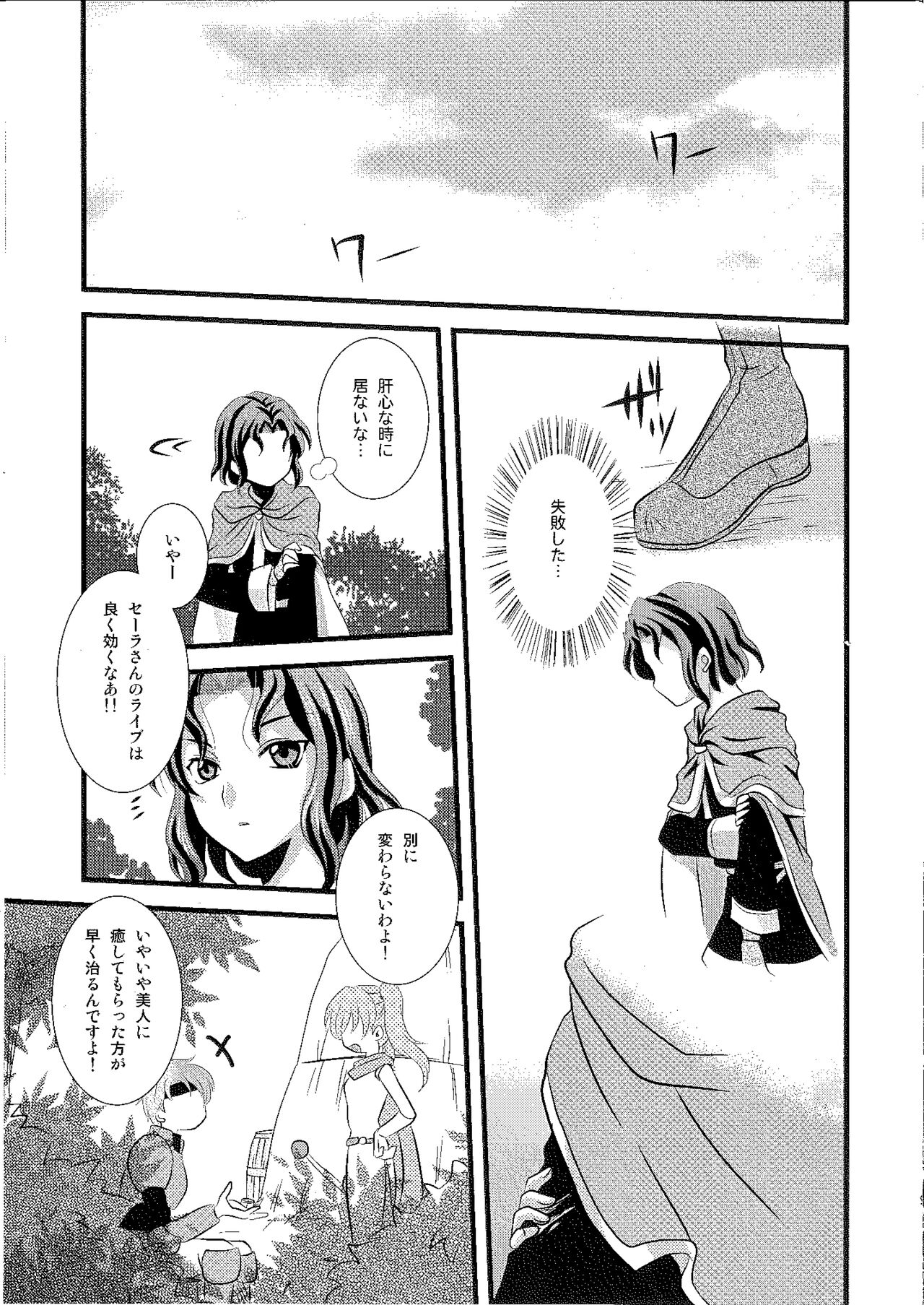 Permeation page 6 full
