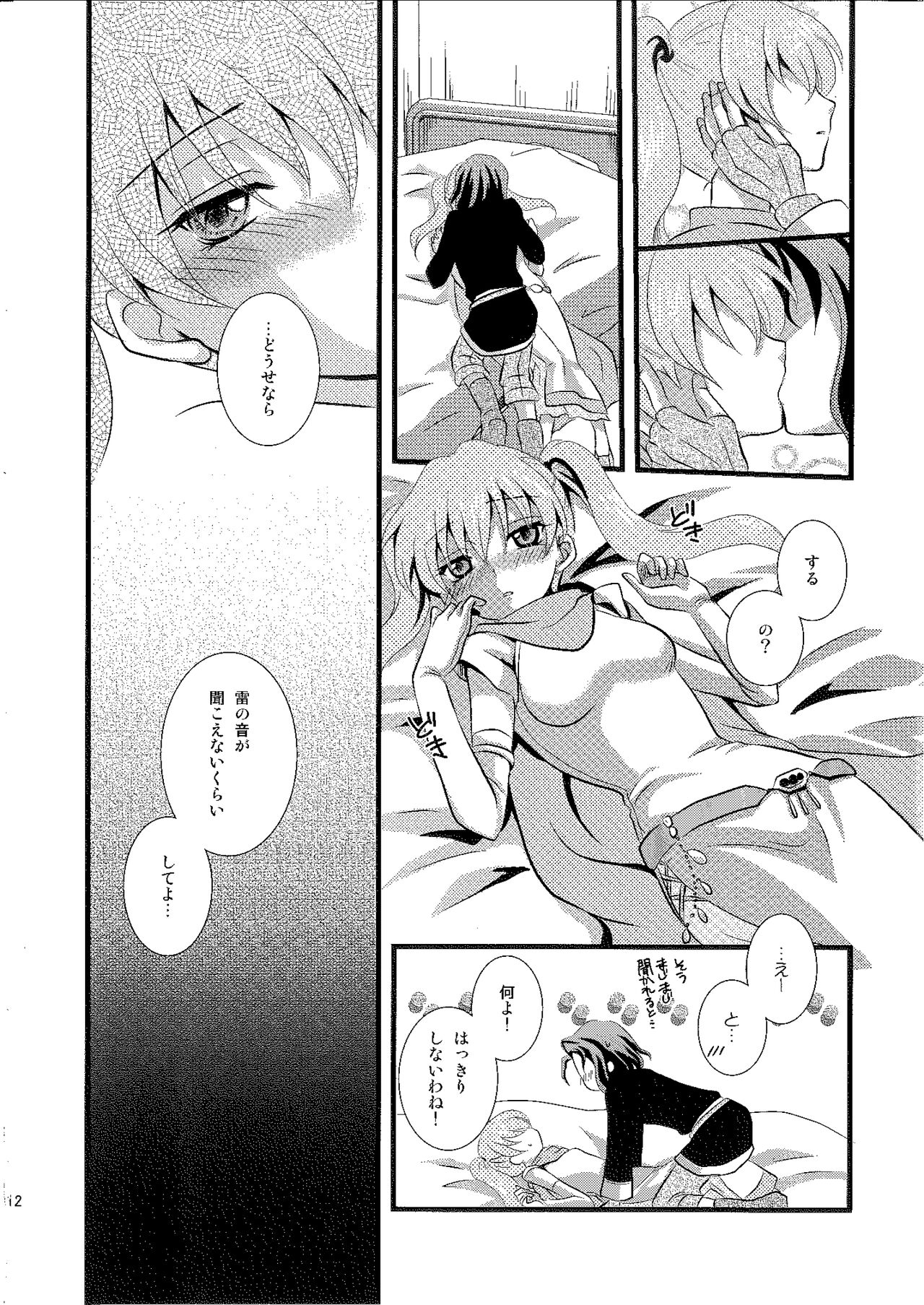 Permeation page 9 full