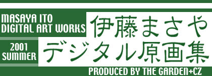 Itou Masaya Digital Gengashuu - Masaya Ito Digital Art Works page 3 full
