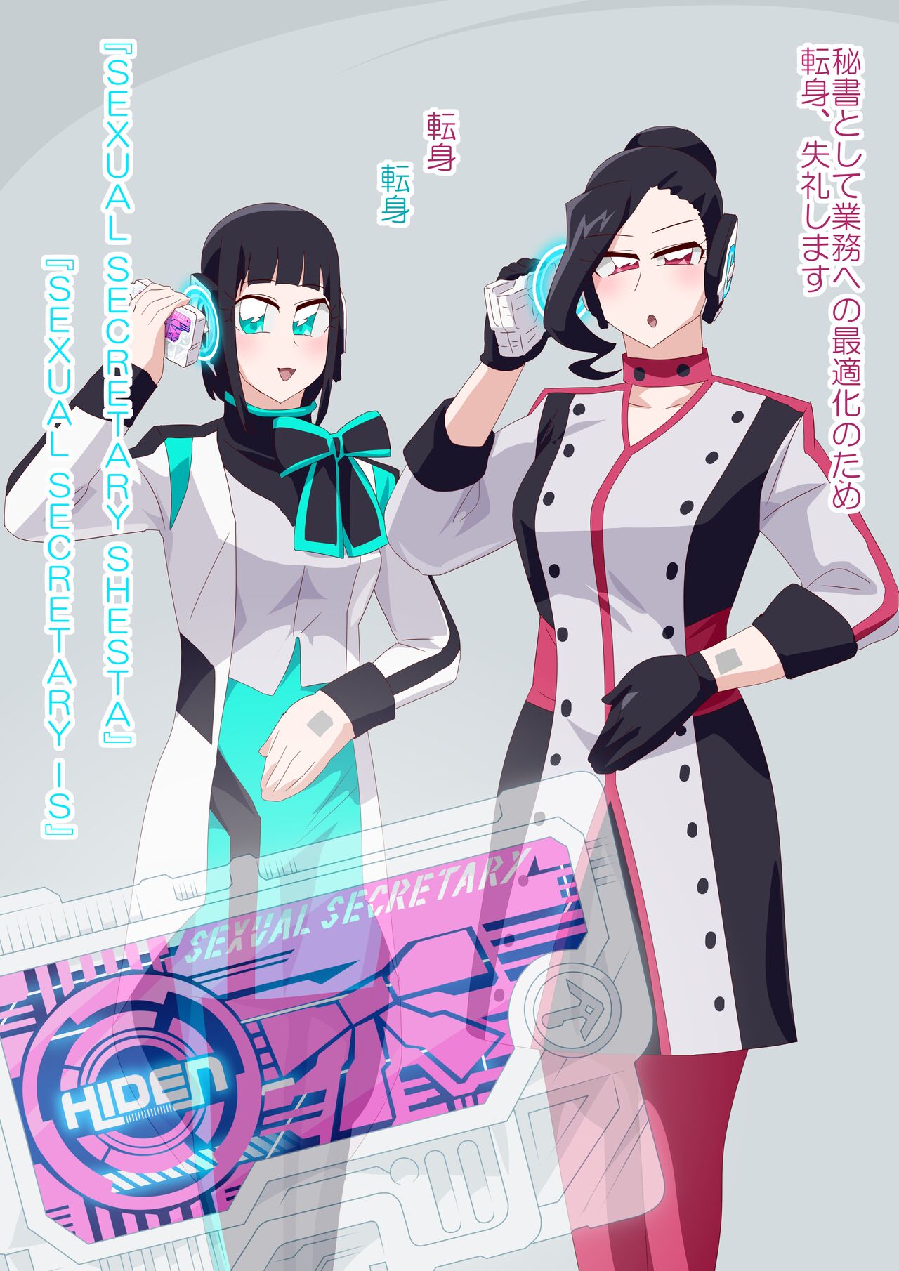 Zoku Bunny Hisho page 5 full