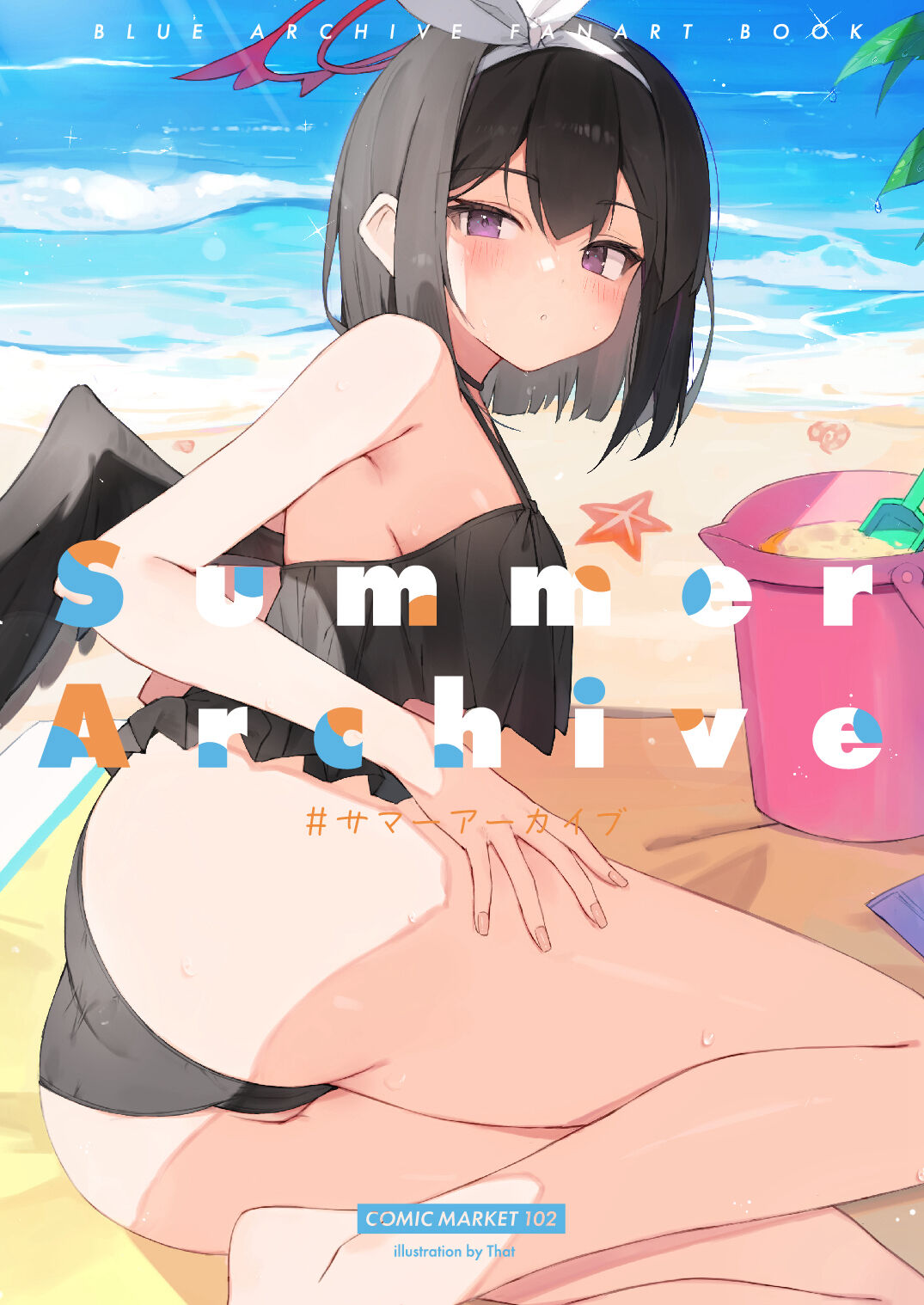 ●PIXIV● That page 5 full