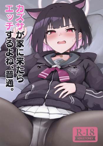 Kazusa ga Ie ni Kitara Ecchi suru yo ne, Futsuu. cover