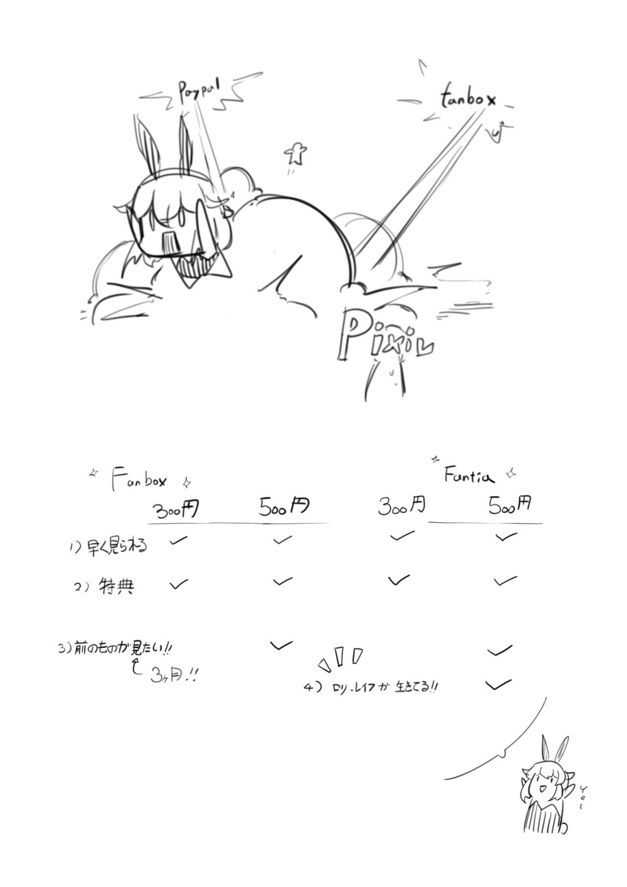 Lucifina_006 page 2 full