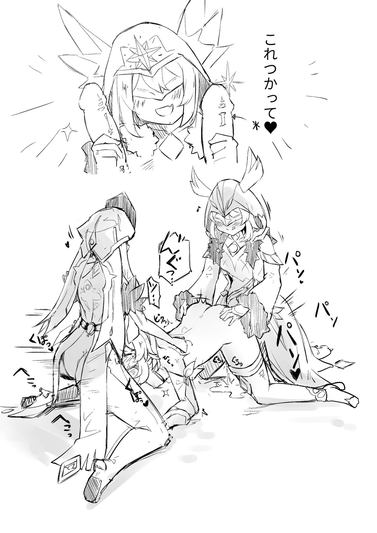 Lucifina_006 page 5 full