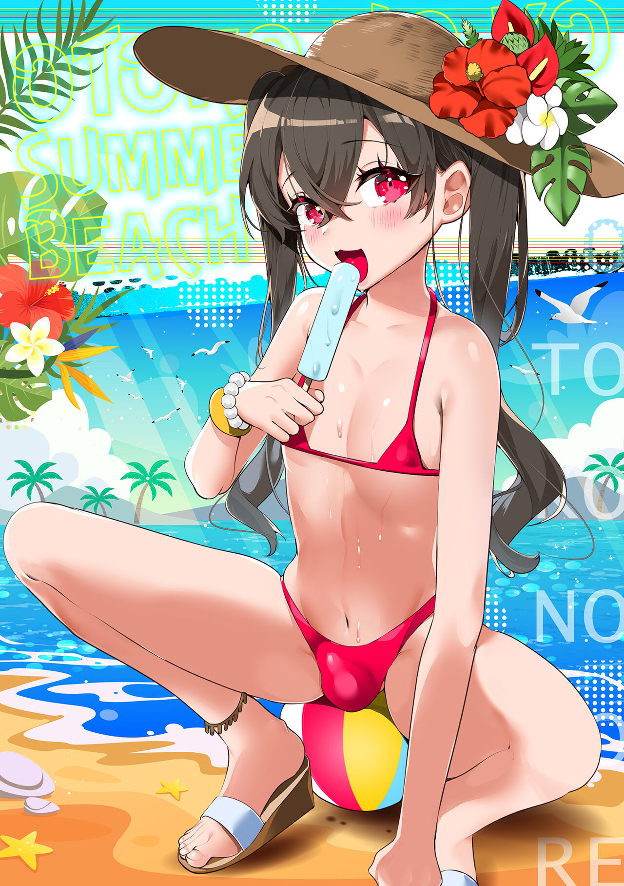 Gekkan Web Otoko no Ko-llection! S Vol. 87 page 2 full