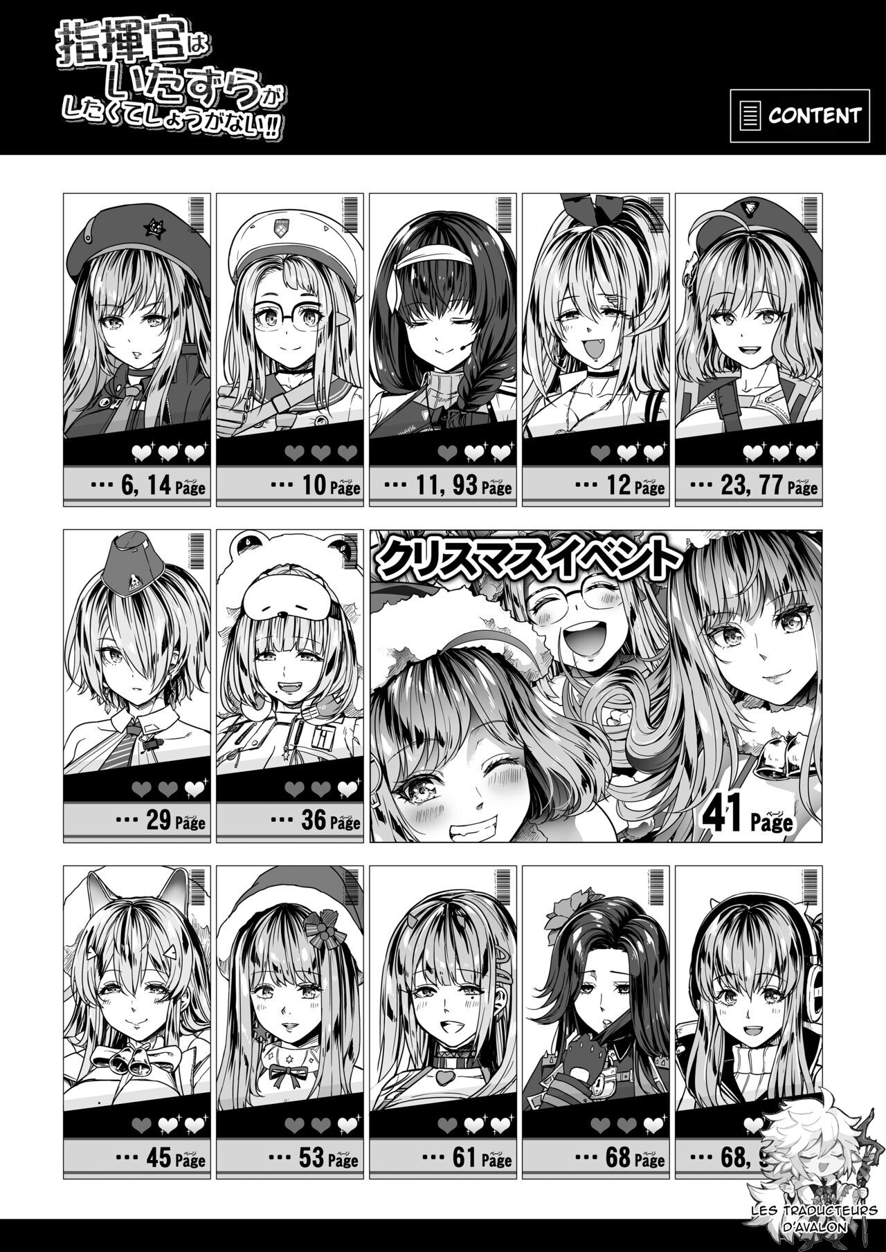 Shikikan wa Itazura ga Shitakute Shouganai!! ver2.0 page 3 full