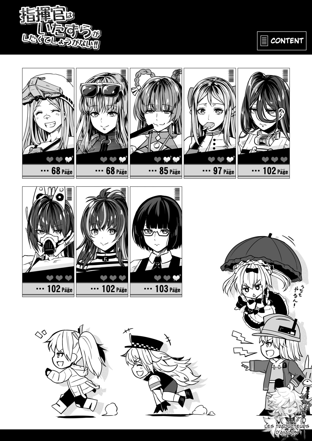 Shikikan wa Itazura ga Shitakute Shouganai!! ver2.0 page 4 full