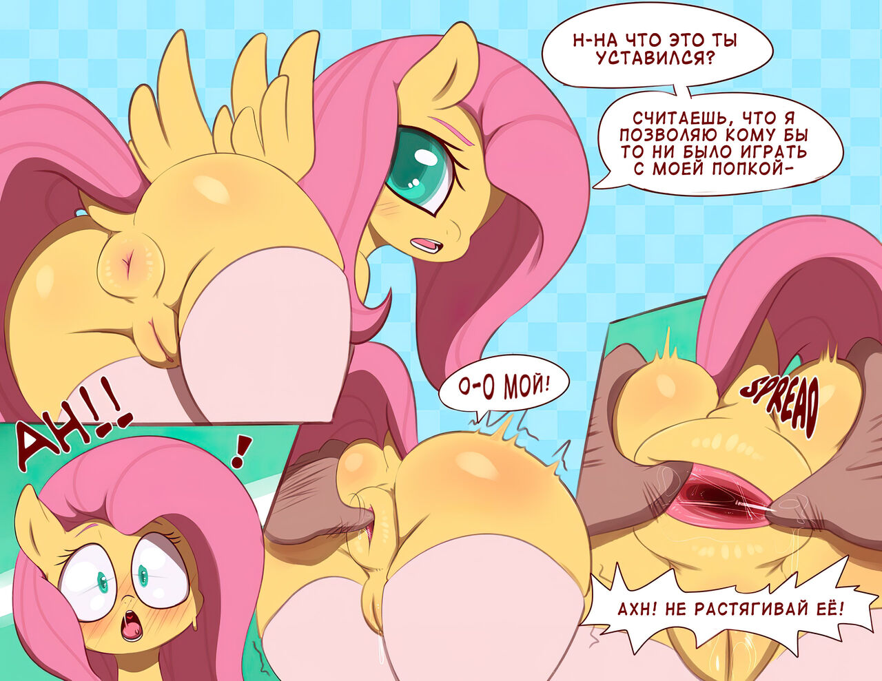 Fluttershy is an Anal Slut?! page 2 full