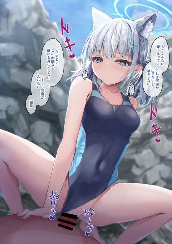 シロコの杭打ち搾精えっち cover