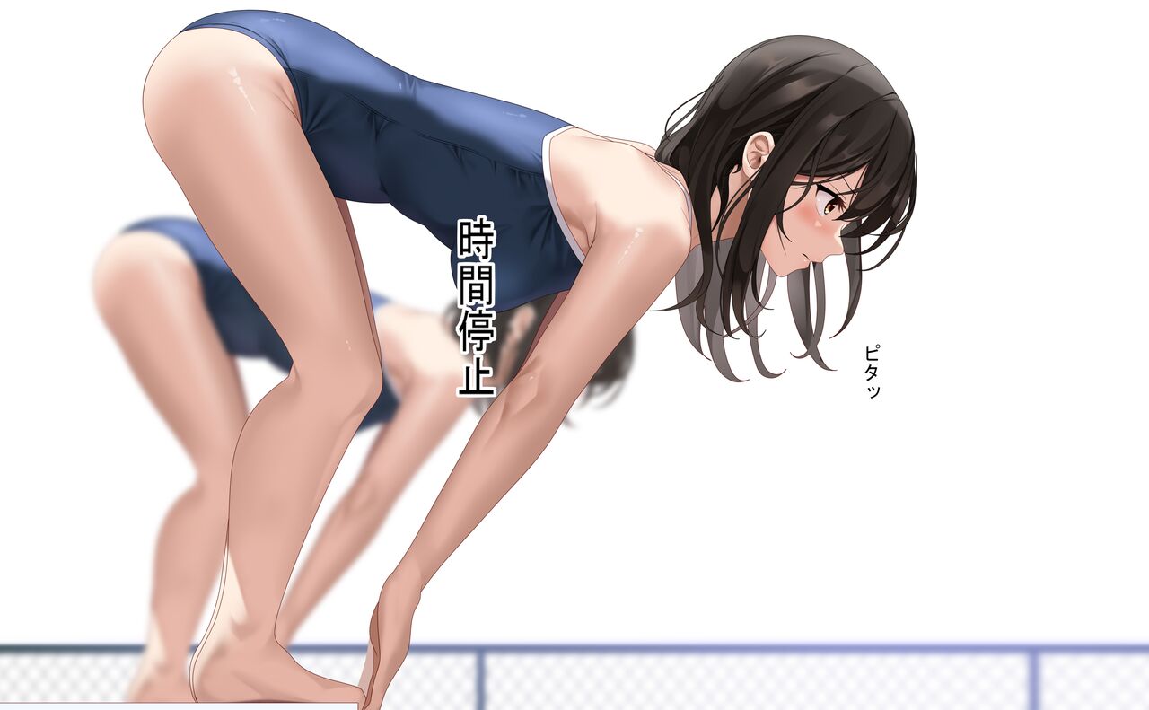 グラブスタート（時間停止 page 3 full