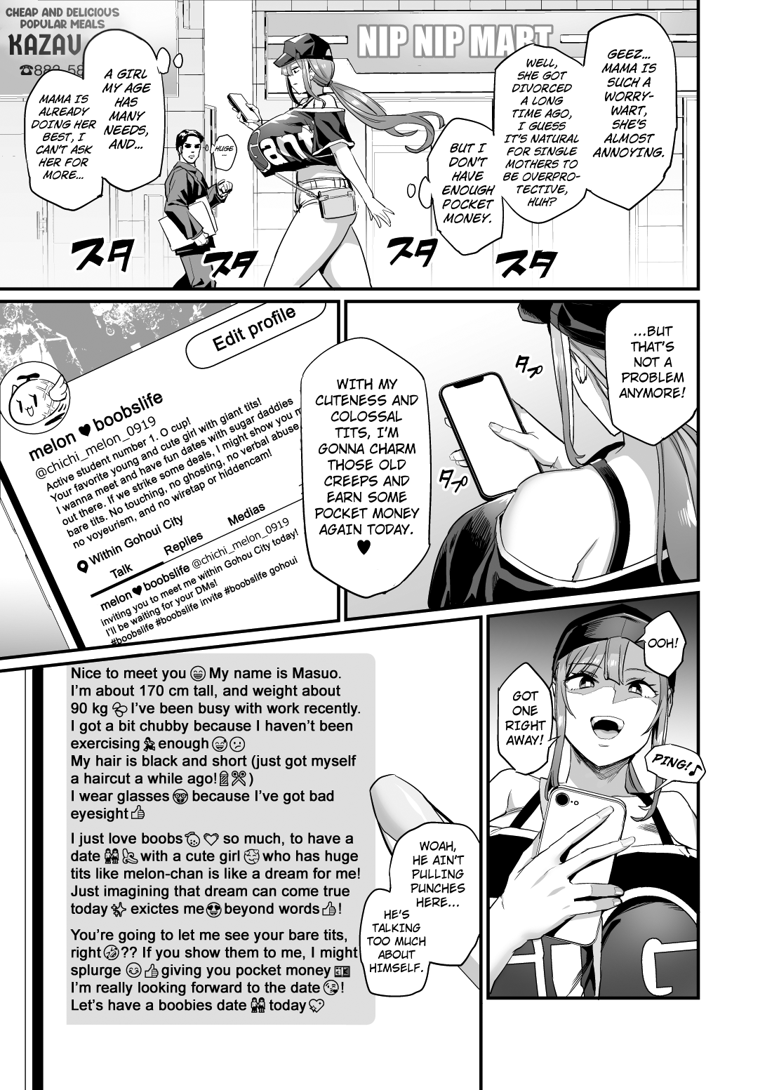 Paihame Kazoku #1 Suika Kaikou page 5 full