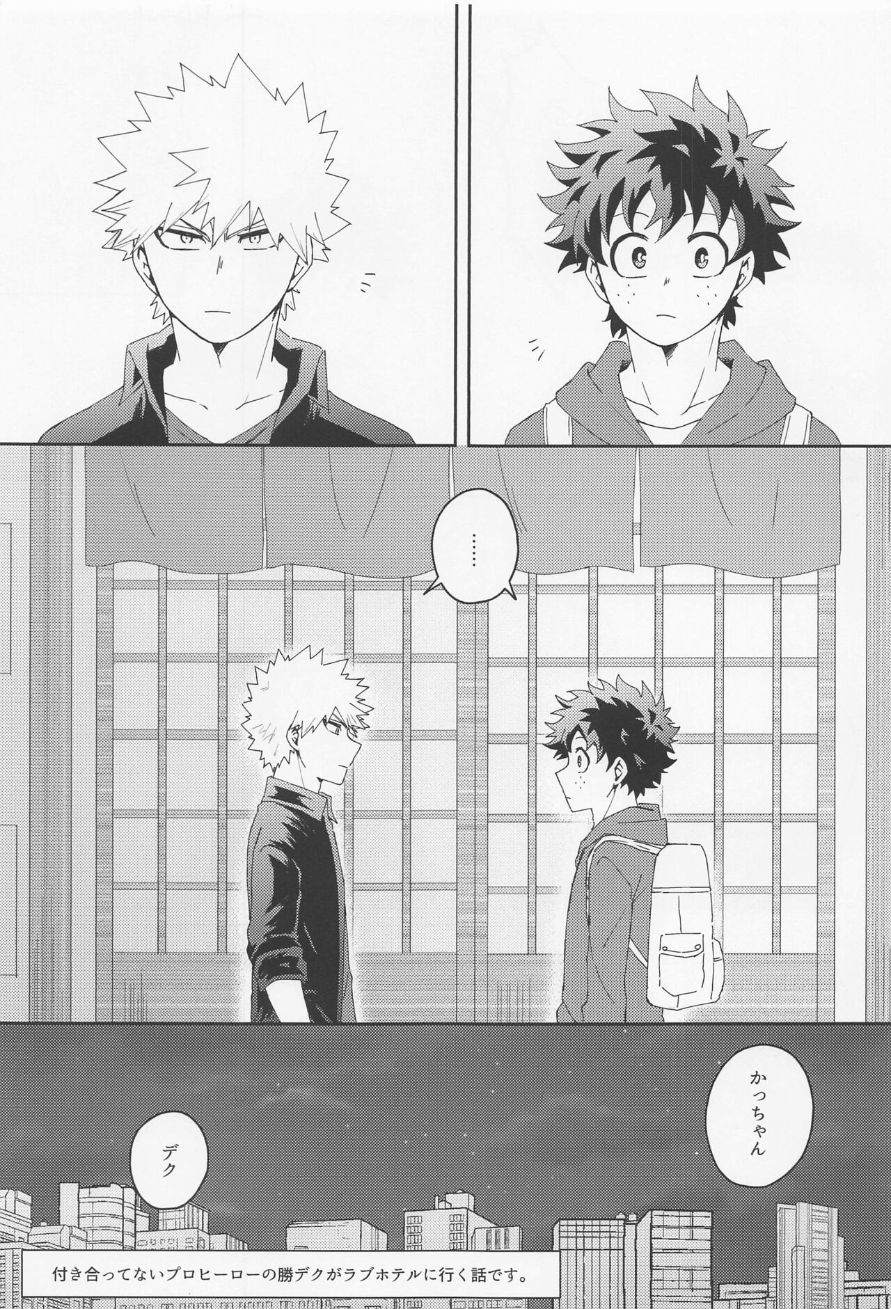 Are You Drunk? page 2 full
