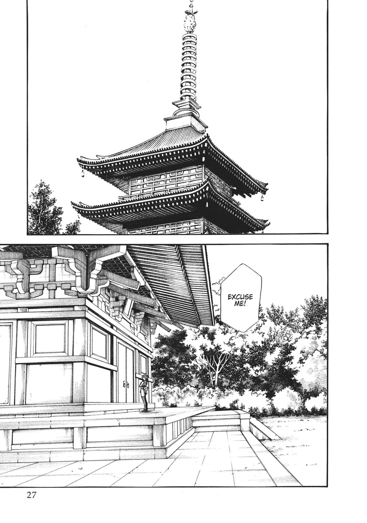 Ero Ninja Scrolls ch.8 page 5 full