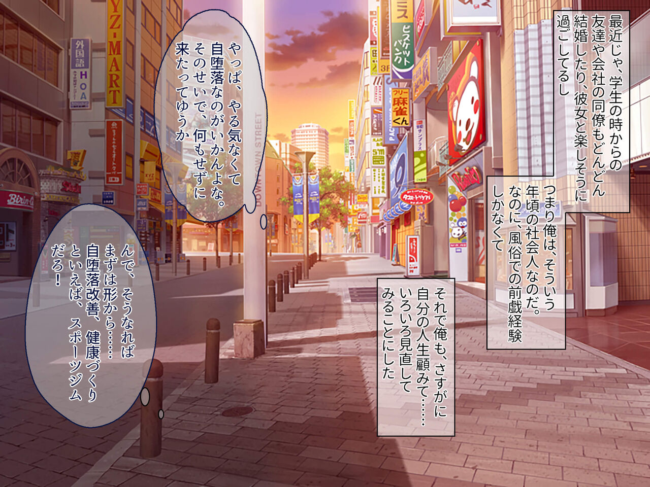 Mesu-shuu Tadayou Bakunyuu Instructor to Ero Jiru Mamire de Haramase Training dekiru Tanetsuke Gym!! page 4 full