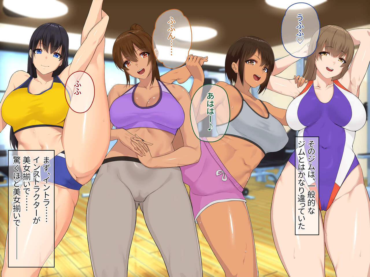 Mesu-shuu Tadayou Bakunyuu Instructor to Ero Jiru Mamire de Haramase Training dekiru Tanetsuke Gym!! page 6 full