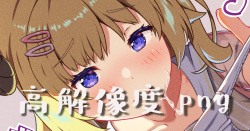 Tsukinomaki Watame Pantsu Misetsuke Sabun Iroiro