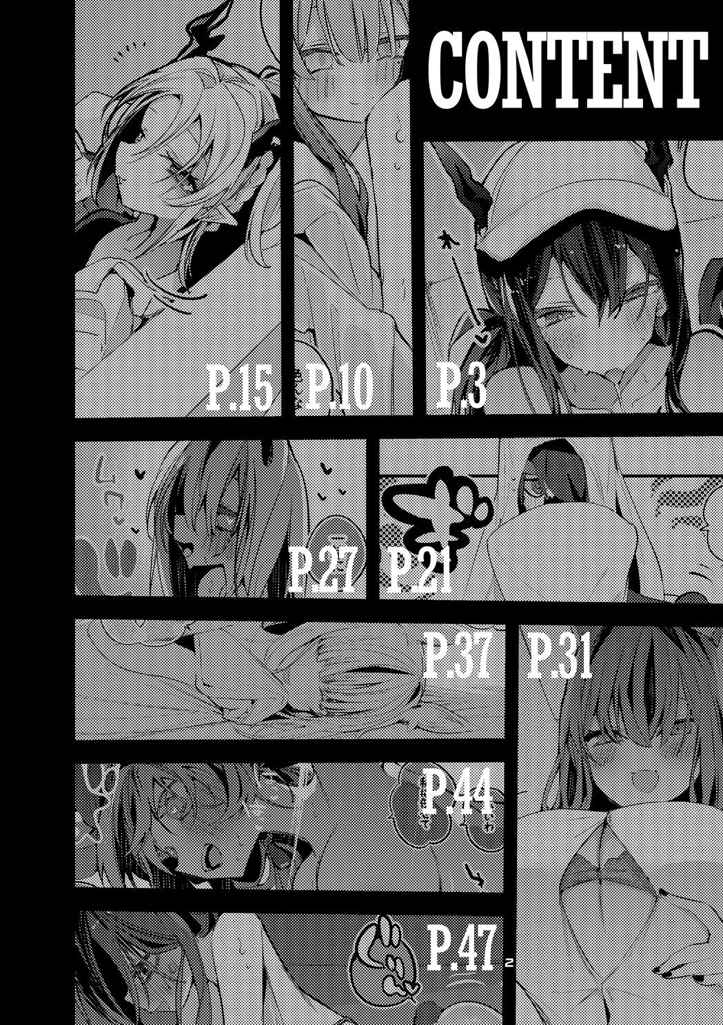 Hakobune x Ero x Matome Hon 3 page 4 full