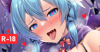 Dangerous Beast Sinon cover