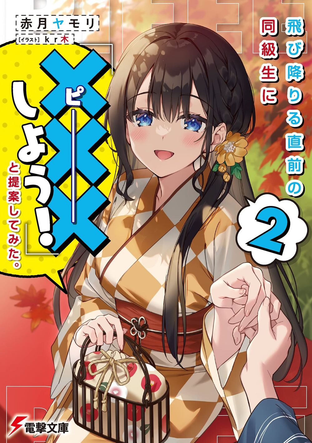 ●PIXIV● kr木 page 4 full