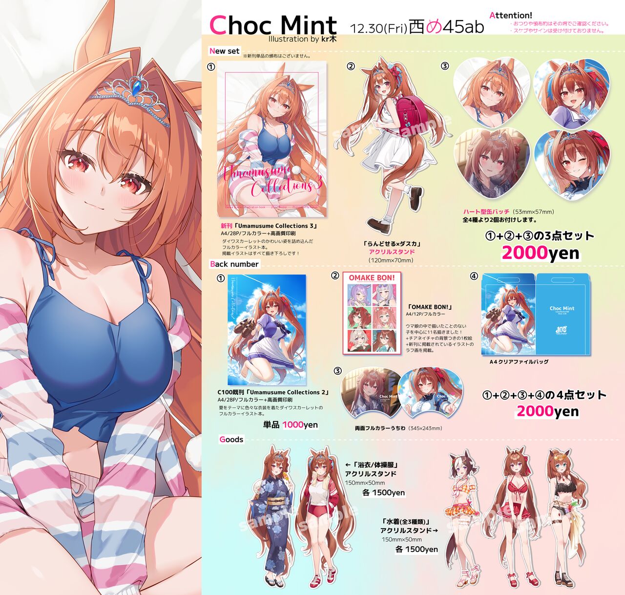 ●PIXIV● kr木 page 5 full