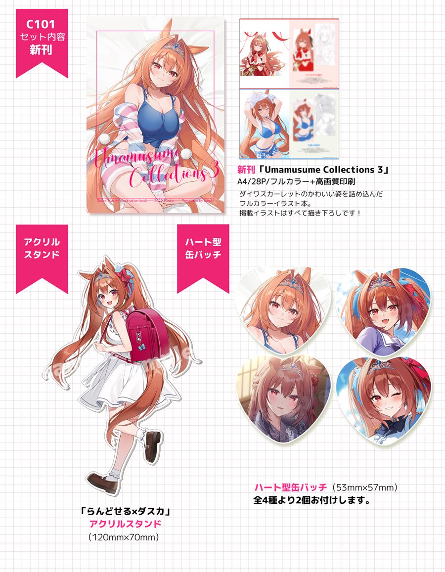 ●PIXIV● kr木 page 6 full