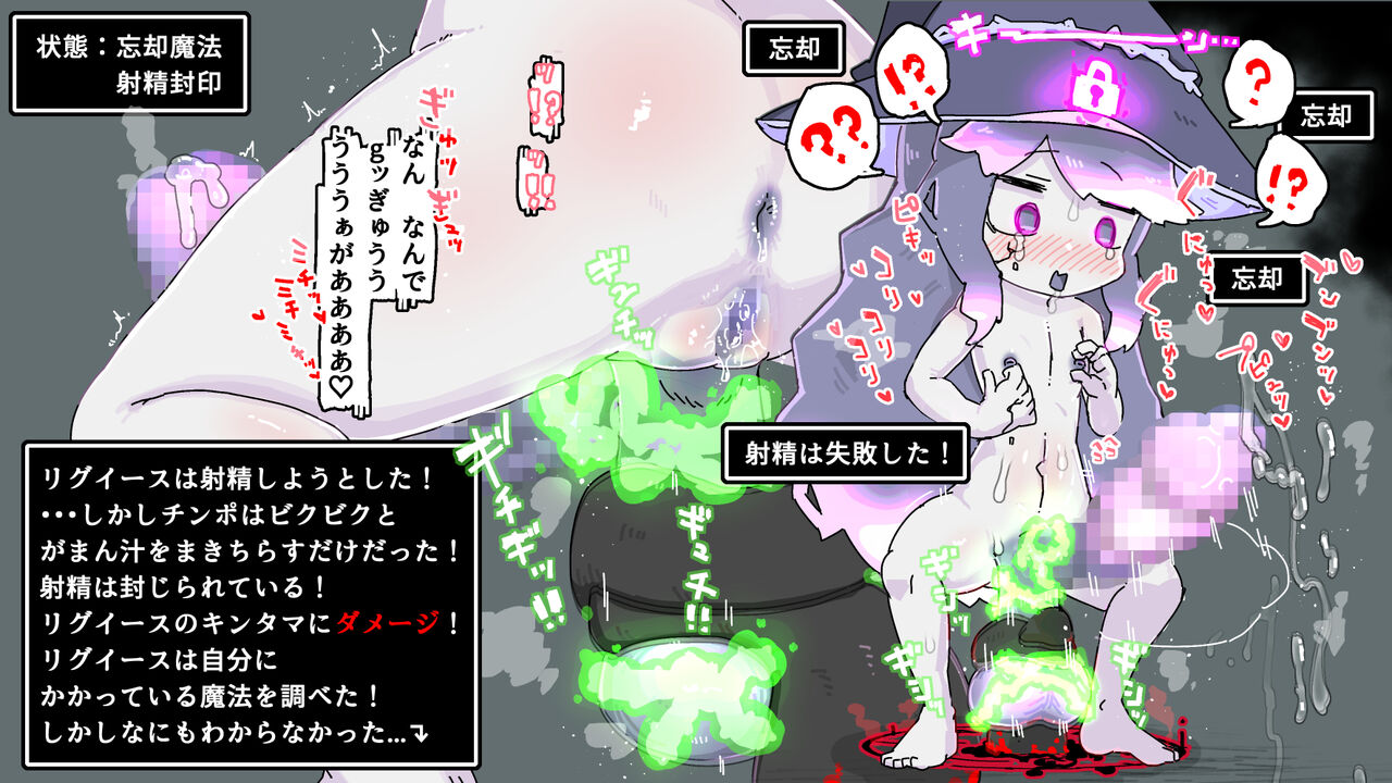 futanari majo no o yomesan 3 page 6 full