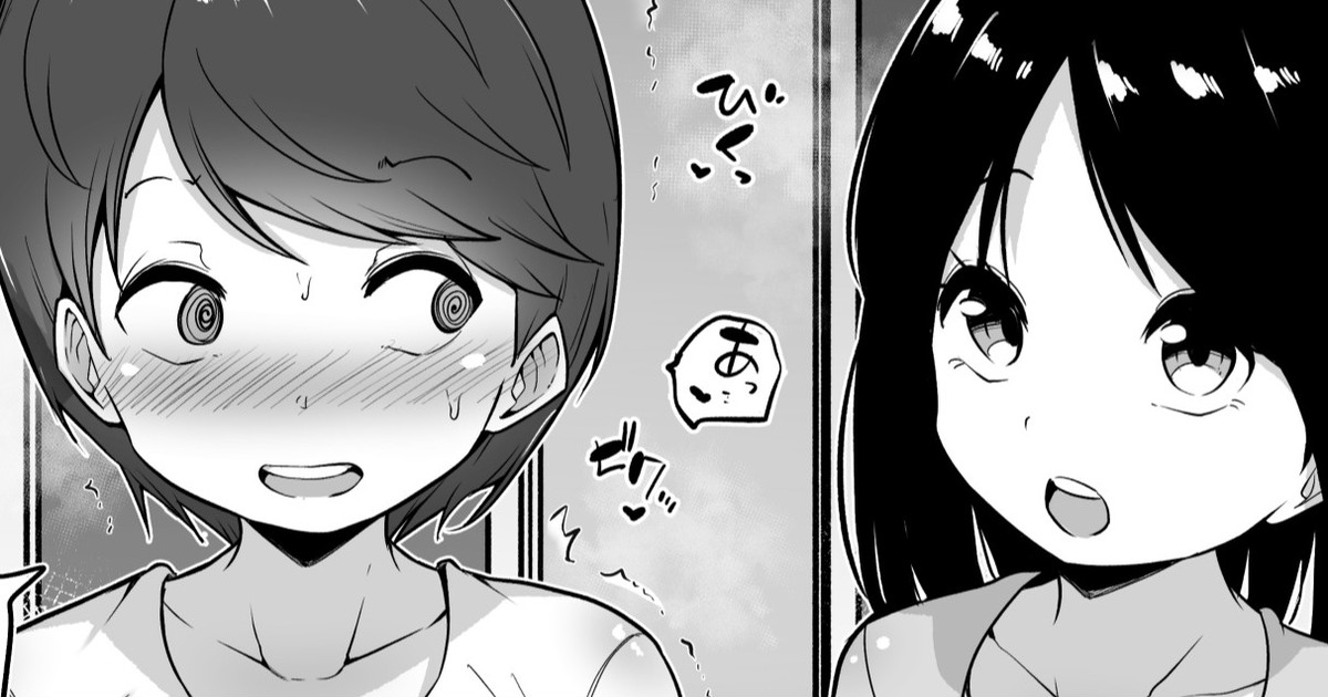 「家族堕ち」 page 2 full