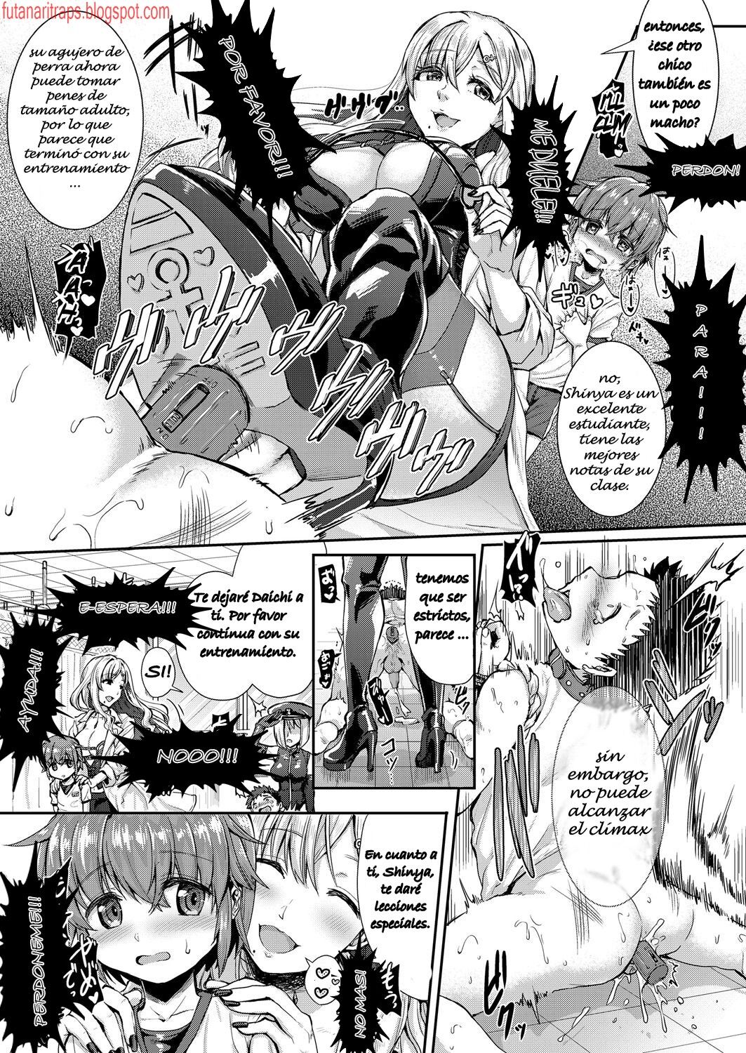 Mesuiki ga Gimuzukerareta Yasashii Sekai page 3 full