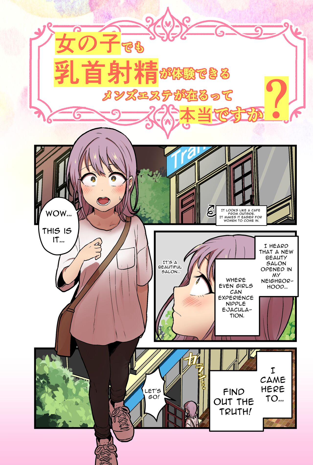 Onnanoko demo Chikubi Shasei ga Taiken dekiru Men's esthetic? Gaarutte Hontoudesuka? | Is There Really A Men's Beauty Salon Where Even Girls Can Experience Nipplegasm Ejaculations? page 2 full