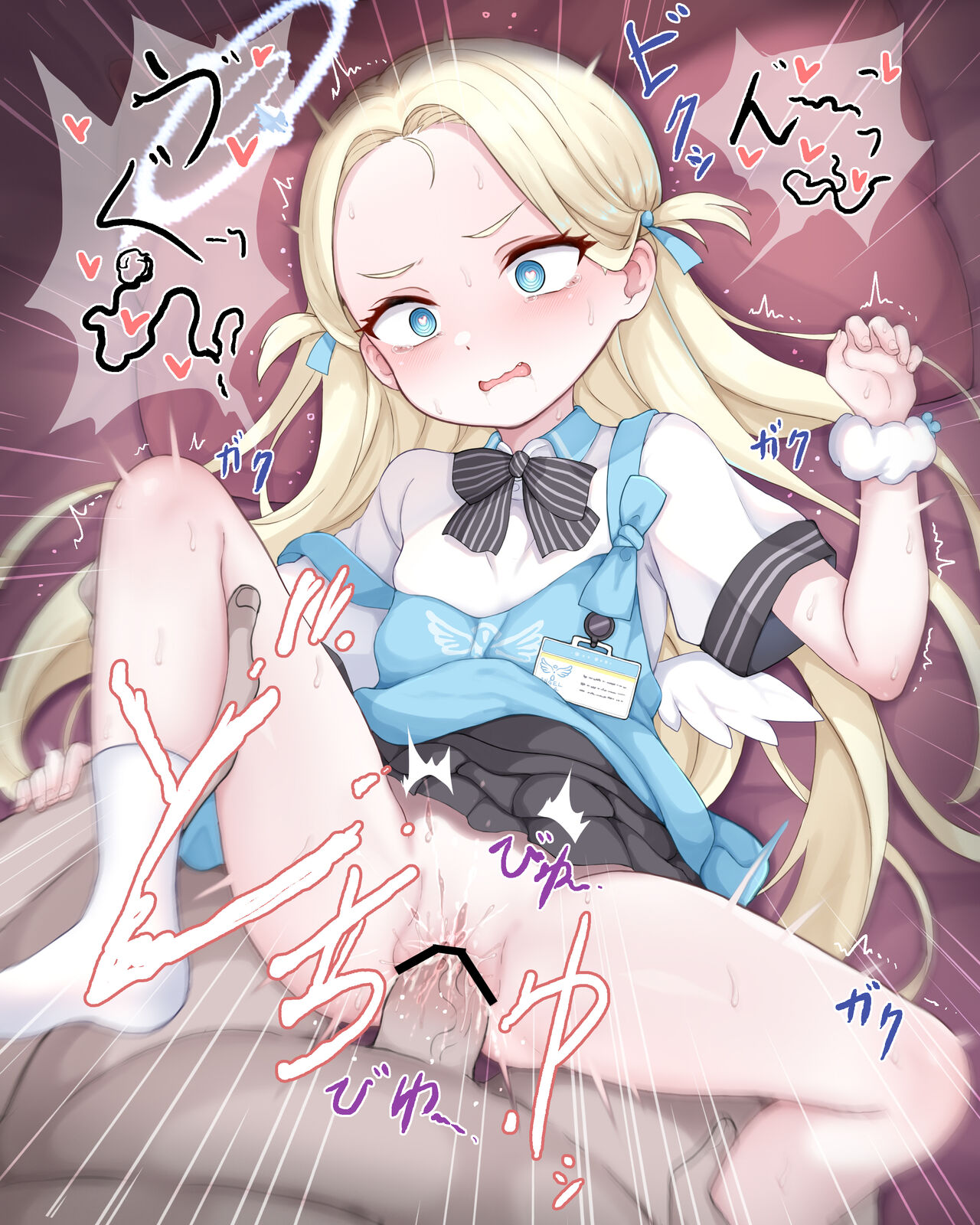 Sora.... page 4 full