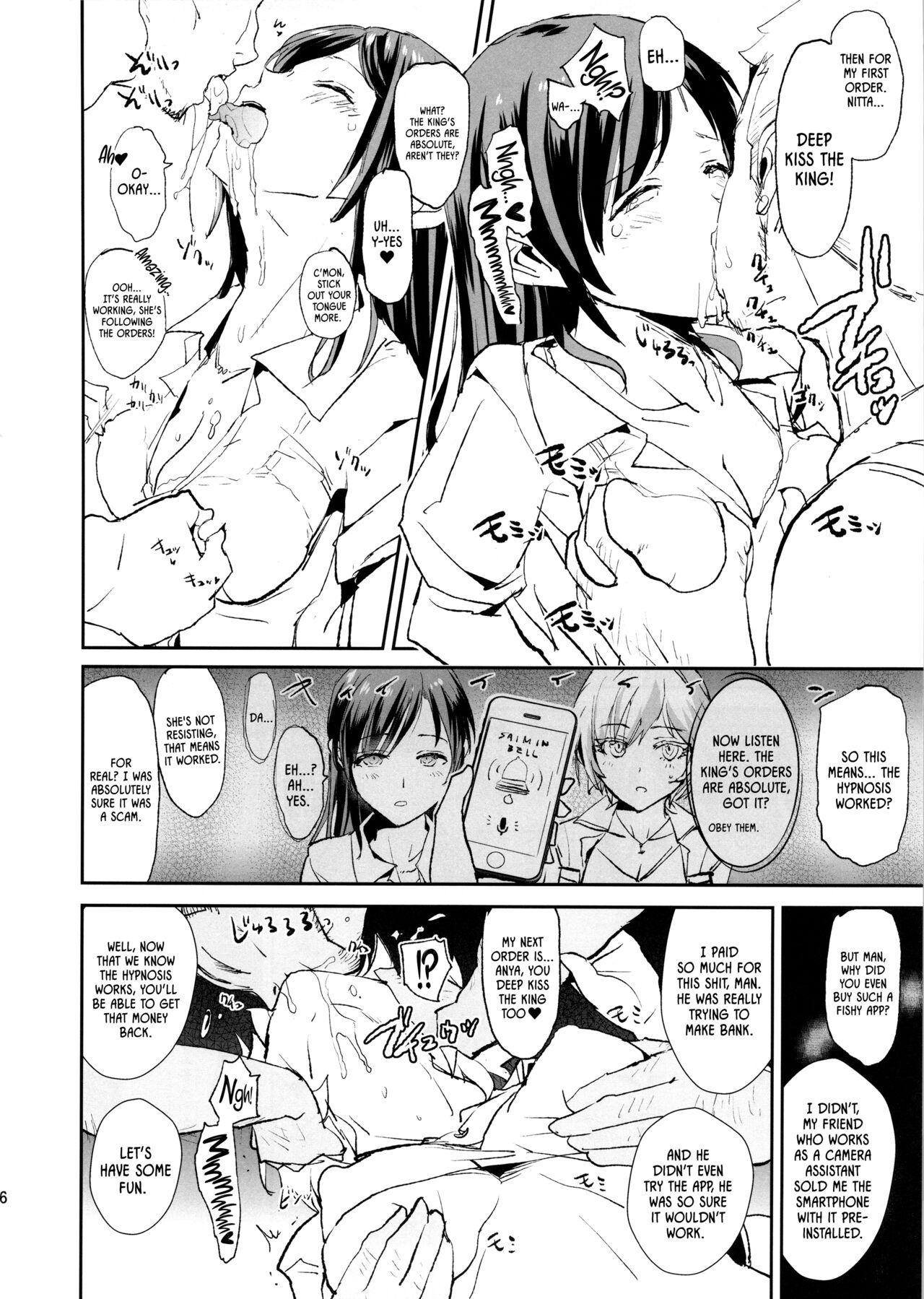 Nitta Minami no Saimin Dosukebe Ousama Game page 5 full