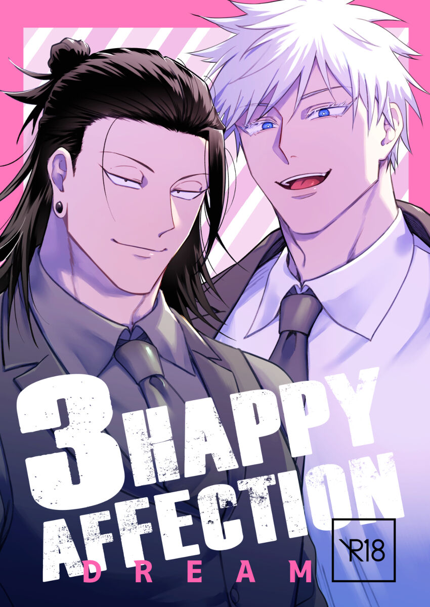 3HAPPY AFFECTION! page 1 full