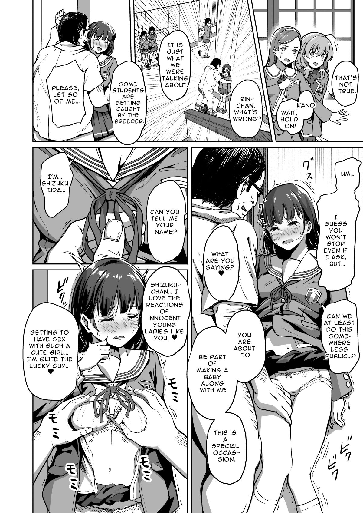 Tanetsuke Jiyuu Gakuen | Free Mating Academy 2 page 5 full