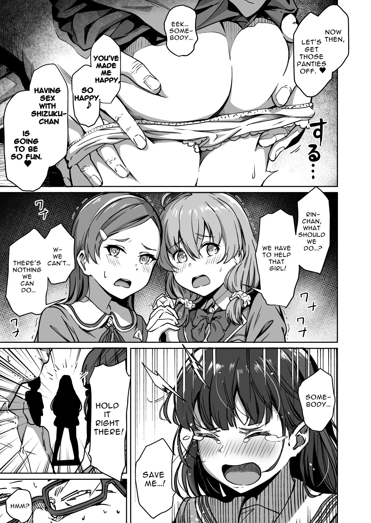 Tanetsuke Jiyuu Gakuen | Free Mating Academy 2 page 6 full