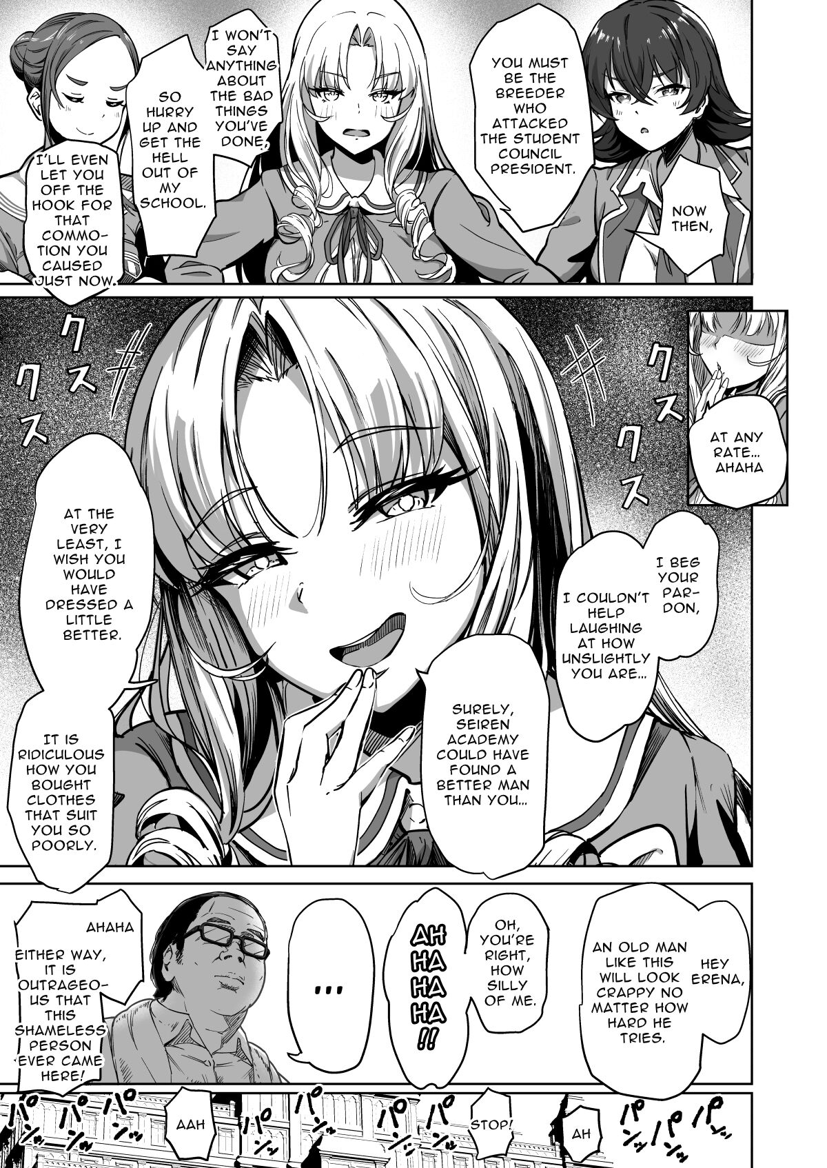 Tanetsuke Jiyuu Gakuen | Free Mating Academy 2 page 8 full