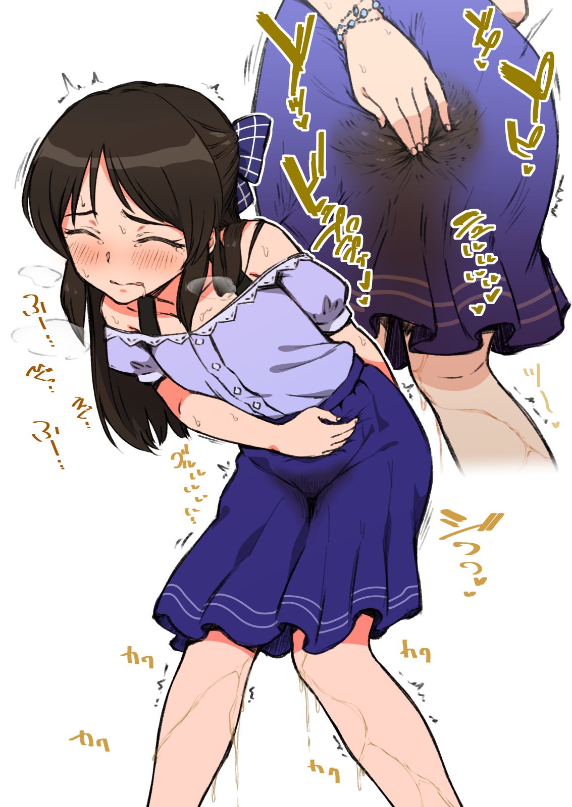 Aomidori page 3 full