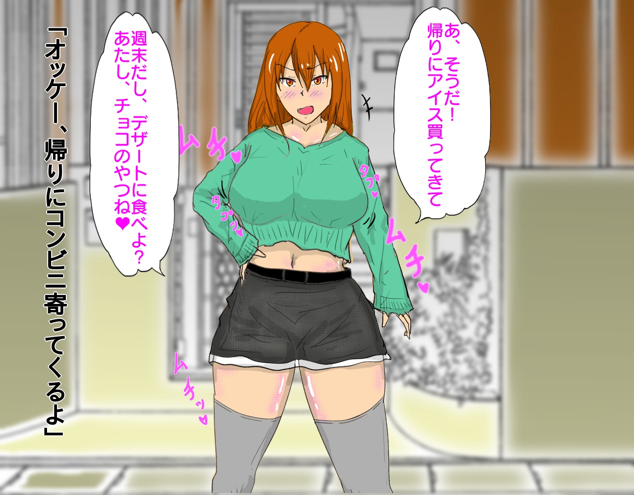 Namaiki Moto Yangyaru Tsuma ga Saimin Chōkyō de Mazodorei ni Naru Hanashi page 4 full