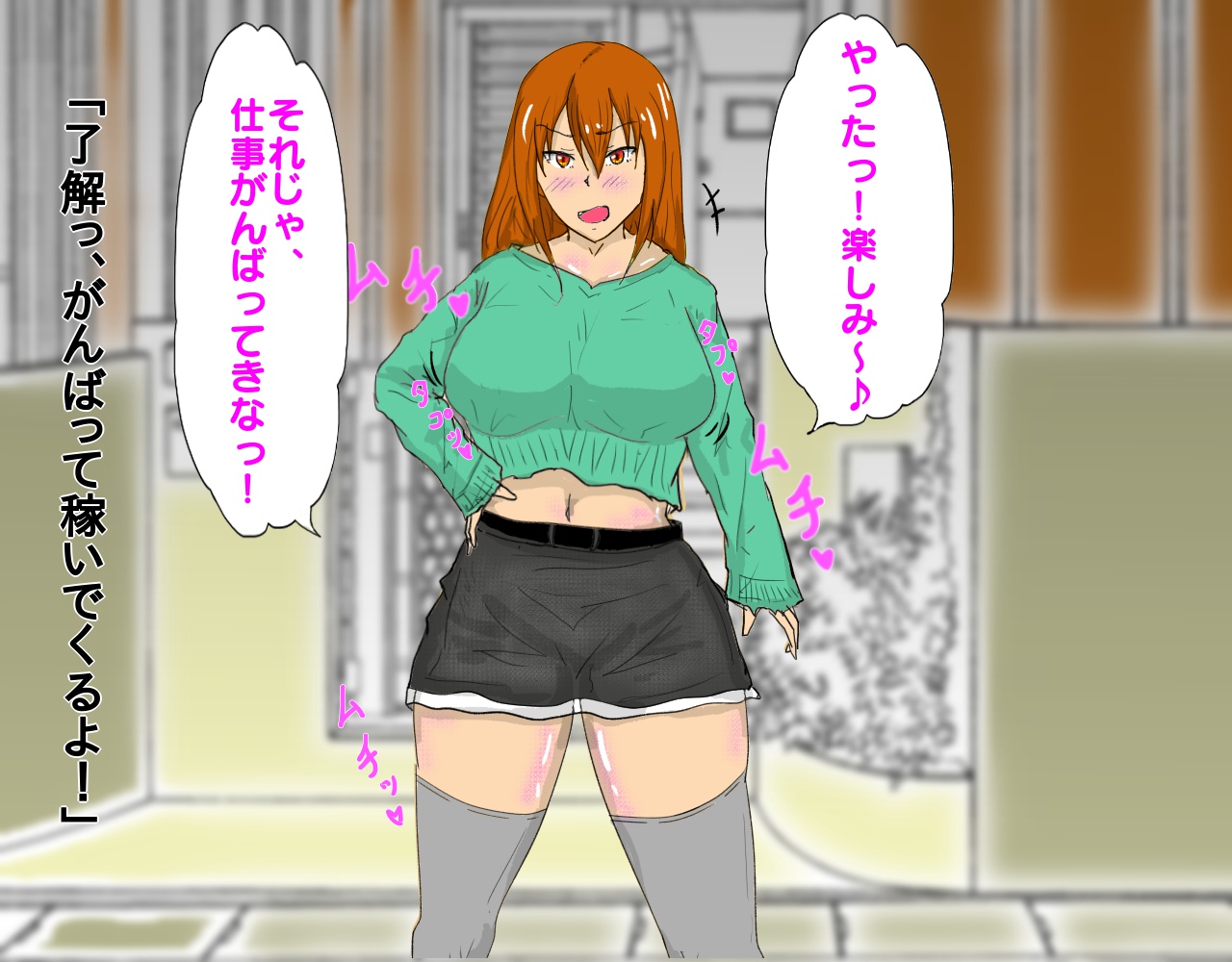 Namaiki Moto Yangyaru Tsuma ga Saimin Chōkyō de Mazodorei ni Naru Hanashi page 5 full