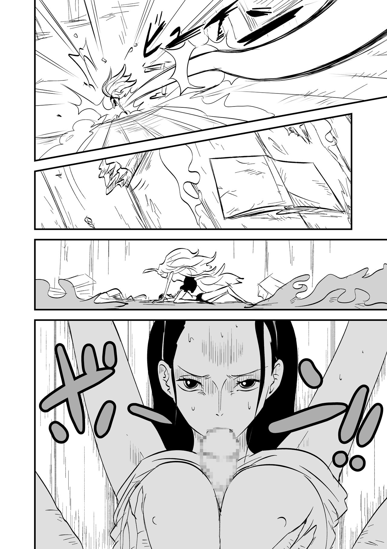 Nier page 7 full