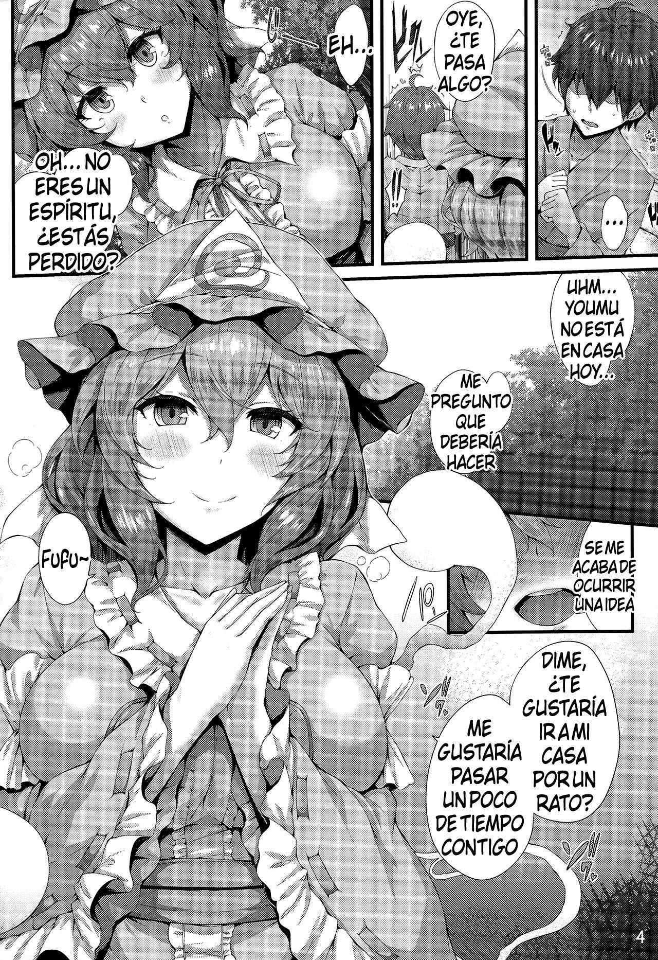 Sasoi Zakura page 3 full
