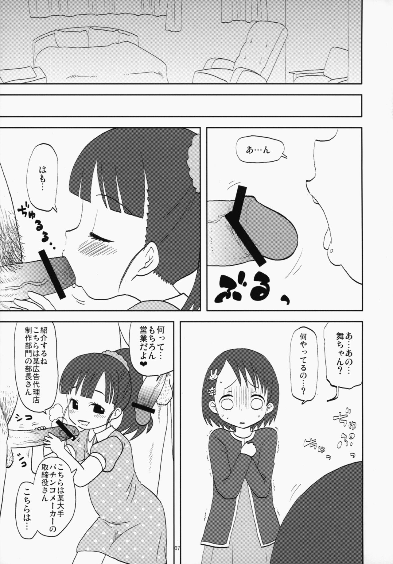 I still love U page 7 full