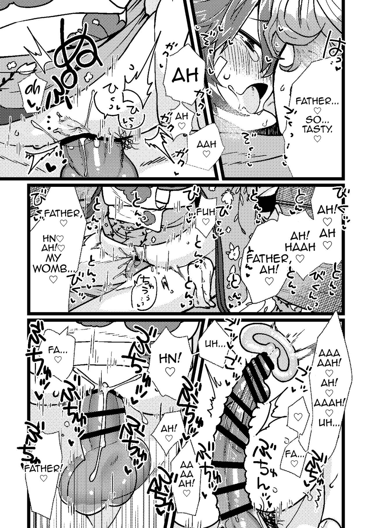 Papa Suki page 5 full