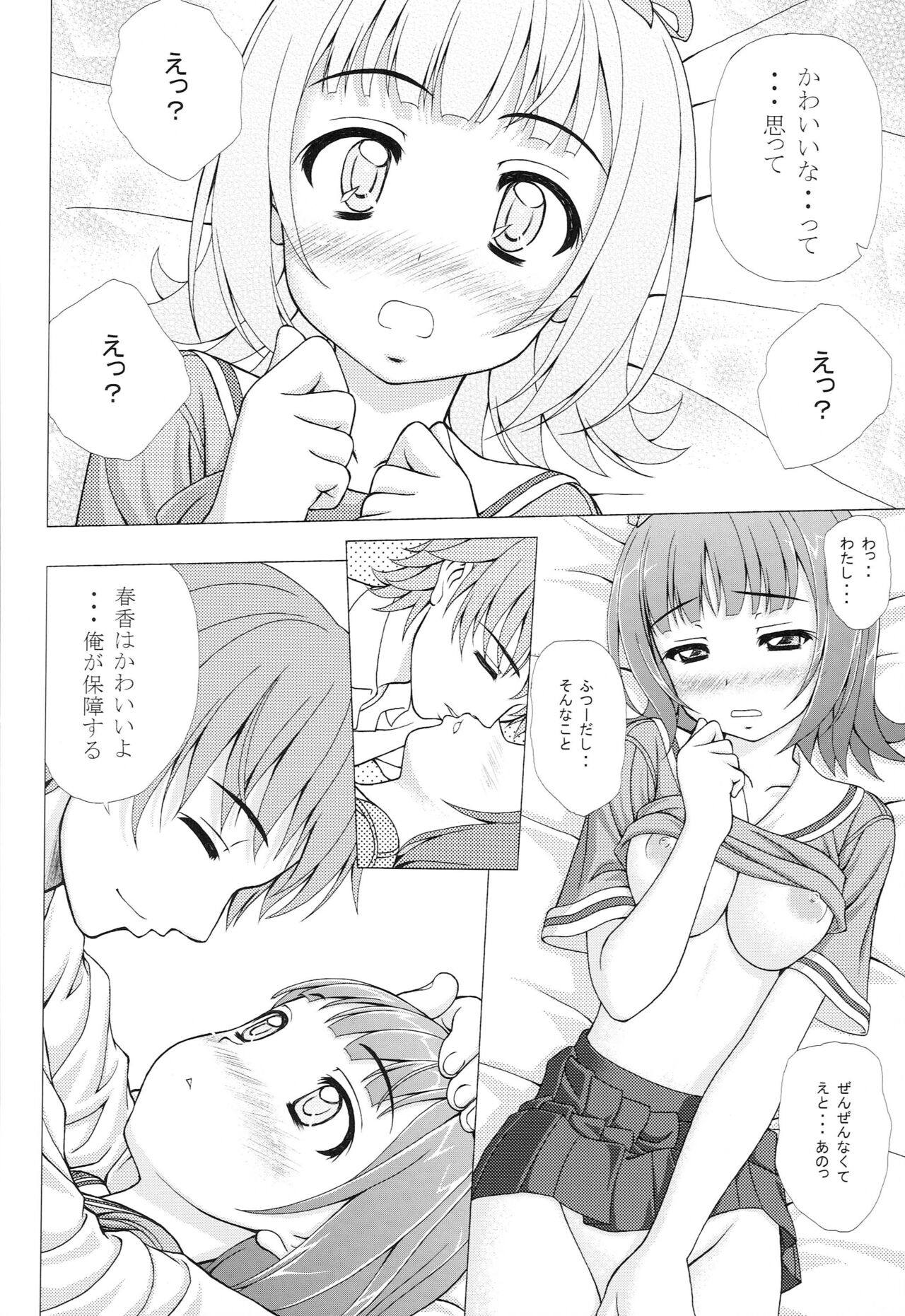 EMOTION page 7 full