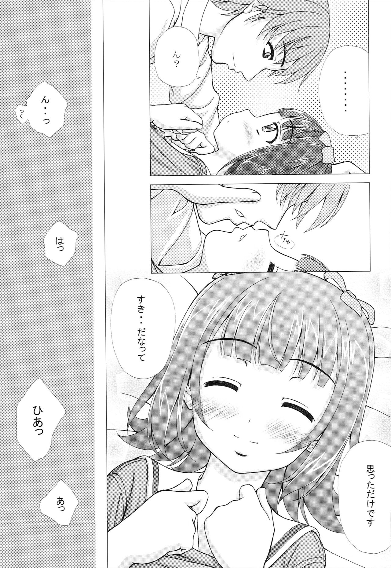 EMOTION page 8 full