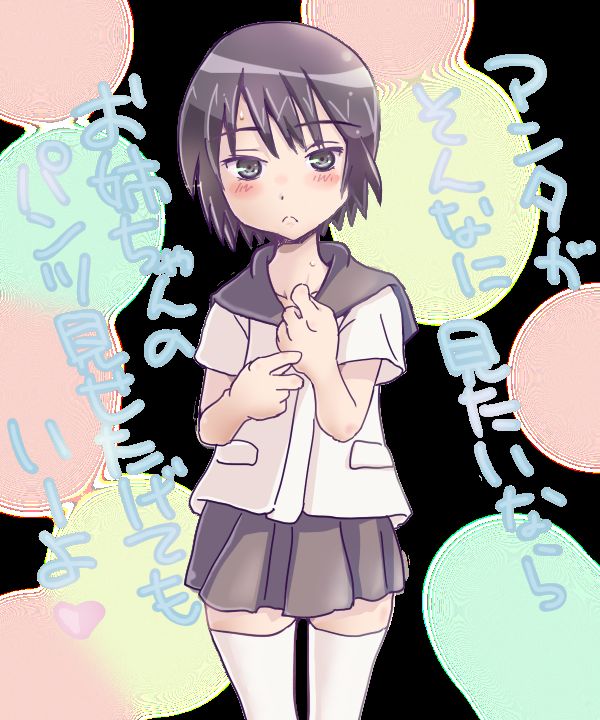 山葵美保 page 4 full